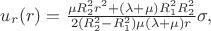 $u_r(r)=\frac{\mu R_2^2r^2+(\lambda+\mu)R_1^2R_2^2}{2(R_2^2-R_1^2)\mu(\lambda+\mu)r}\sigma,$
