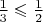 $\frac{1}{3} \leqslant \frac{1}{2}$
