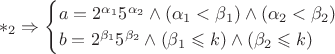 $$\ast_2 \Rightarrow \begin{cases} a = 2^{\alpha_1} 5^{\alpha_2} \wedge ( \alpha_1 < \beta_1 ) \wedge ( \alpha_2 < \beta_2 ) \\ b = 2^{\beta_1} 5^{\beta_2} \wedge ( \beta_1 \leqslant k ) \wedge ( \beta_2 \leqslant k ) \end{cases}$$