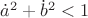 $\dot a^2+\dot b^2<1$