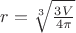 $r = \sqrt[3]{\frac {3V}{4\pi}}$