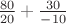 $ \frac{80}{20}+\frac{30}{-10}$