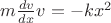$m\frac{dv}{dx}v = - kx^2$