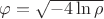 $\varphi=\sqrt{-4\ln \rho}$