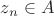$z_n\in A$
