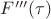 $F'''(\tau)$
