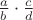 $ \frac{a}b \cdot \frac{c}d$