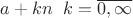 $a+kn \;\; k=\overline {0, \infty}$