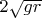$2\sqrt{gr}$