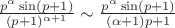 $\frac{p^\alpha\sin(p+1)}{(p+1)^{\alpha+1}}\sim\frac{p^\alpha\sin(p+1)}{(\alpha+1)p+1}$
