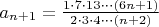 $a_{n+1} = \frac{1 \cdot 7 \cdot 13 \cdot \cdot \cdot (6n+1)}{2 \cdot 3 \cdot 4 \cdot \cdot  \cdot (n+2)}$
