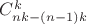 $C_{nk-(n-1)k}^{k}$