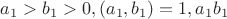 $a_{1} > b_{1} > 0, (a_{1}, b_{1})=1, a_{1}b_{1}$