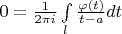 $0 = \frac{1}{2 \pi i} \int \limits_{l}^{}\frac{\varphi(t)}{t - a}dt$