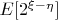 $E[2^{\xi-\eta}]$