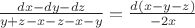 $\frac{dx-dy-dz}{y+z-x-z-x-y}=\frac{d(x-y-z)}{-2x}$