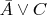 $\bar{A}\vee C$