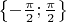$\[\left\{ { - \frac{\pi }{2};\frac{\pi }{2}} \right\}\]$
