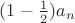 $(1-\frac1 2)a_n$