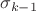 $\sigma_{k-1}$