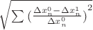 $\sqrt{\sum{(\frac{\Delta x_n^0 - \Delta x_n^1}{\Delta x_n^0})}^2}$ $\sqrt{\sum{(\frac{\Delta x_n^0 - \Delta x_n^1}{\Delta x_n^0})}^2}$