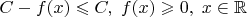 $C-f(x)\leqslant C, \; f(x)\geqslant 0, \; x \in \mathbb{R}$