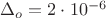 $\Delta_o=2\cdot 10^{-6}$