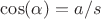 $\cos(\alpha)=a/s$