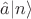 $\hat{a}|n\rangle$