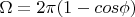 $\Omega =2\pi(1- cos \phi)$
