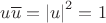 $u \overline u={\left| u \right|}^2=1$