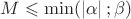 $\[M \leqslant \min (\left| \alpha  \right|;\beta )\]$