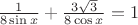 $\frac{1}{8 \sin x} + \frac{3\sqrt{3}}{8 \cos x} =1$