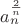 $a_n^{\frac{2}{n}}$