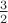 $\frac {3} {2}$
