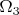 $\Omega_{3}$
