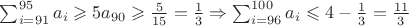 $\sum_{i=91}^{95}a_i\geqslant 5a_{90}\geqslant \frac{5}{15}=\frac{1}{3}\Rightarrow \sum_{i=96}^{100}a_i\leqslant 4-\frac{1}{3}=\frac{11}{3}$