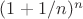 $(1 +1/n)^n$