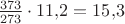 $\frac{373}{273}\cdot11,\!2=15,\!3$ $\frac{373}{273}\cdot11,\!2=15,\!3$