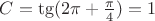 $C = \tg (2\pi + \frac{\pi}{4}) = 1$ $C = \tg (2\pi + \frac{\pi}{4}) = 1$