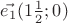 $\vec{e_1}(1\frac{1}{2}; 0)$