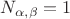 $N_{\alpha,\beta}=1$