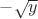 $-\sqrt{y}$