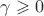 $\gamma\geqslant 0$ $\gamma\geqslant 0$