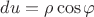 $du=\rho\cos\varphi$ $du=\rho\cos\varphi$
