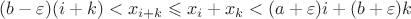 $(b-\varepsilon)(i+k)<x_{i+k}\leqslant x_i+x_k<(a+\varepsilon)i+(b+\varepsilon)k$