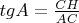 $\[tgA = \frac{{CH}}{{AC}}\]$