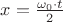 $x =\frac {\omega_0 \cdot t} {2}$ $x =\frac {\omega_0 \cdot t} {2}$