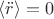 $\langle\ddot{r}\rangle=0$