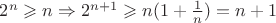 $2^n \geqslant n \Rightarrow 2^{n+1} \geqslant n(1+\frac{1}{n}) = n+1$